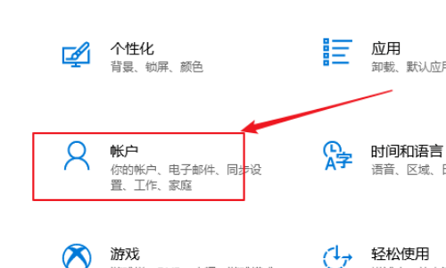 惠普新PIN码是什么？