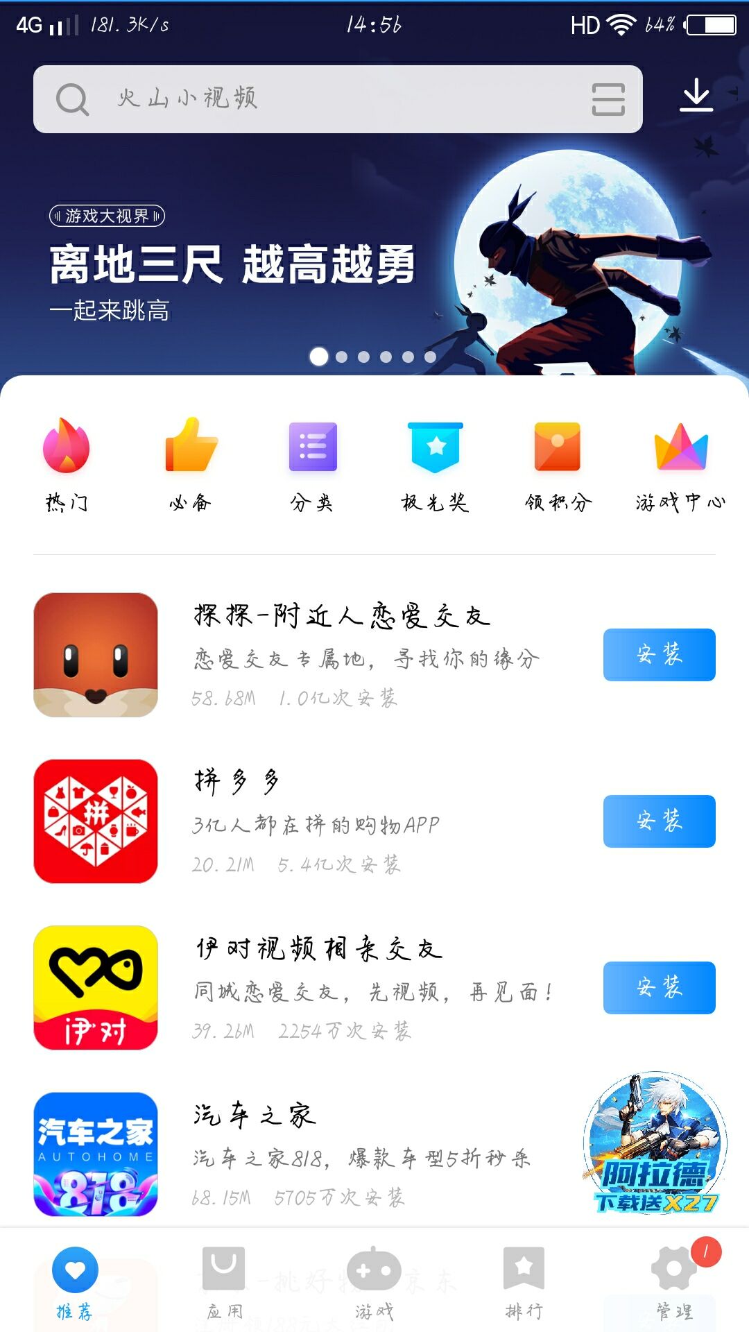 视频彩铃是什么？怎么做？