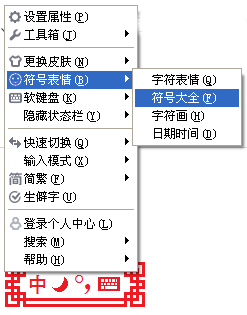 绞丝旁怎么打