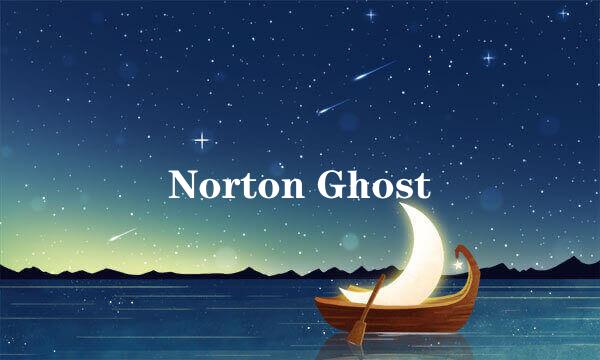 Norton Ghost