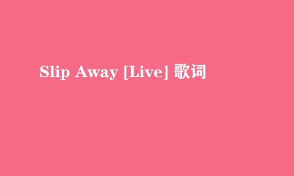 Slip Away [Live] 歌词