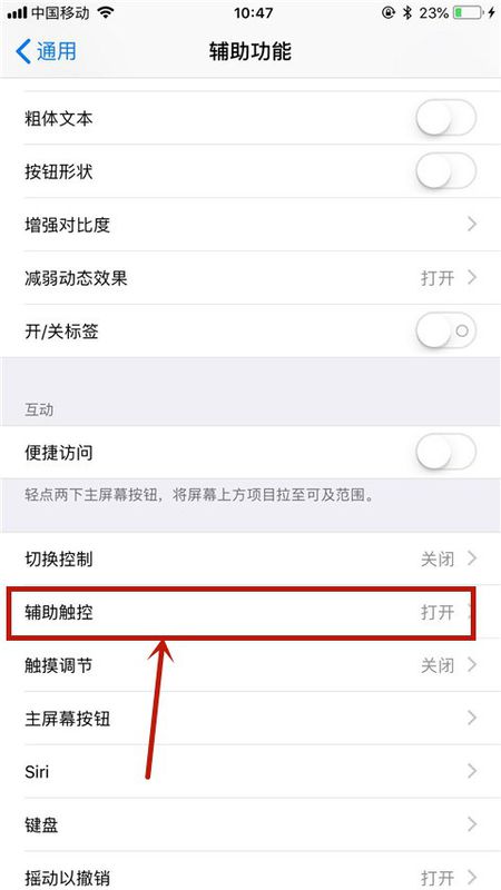 iphone7 home键失灵怎么办 iphone7的home键坏了解决方法