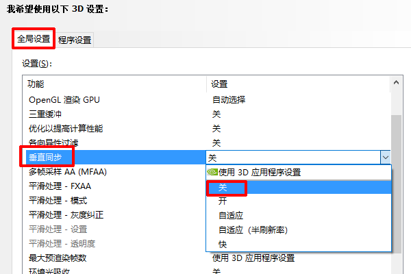 win7 玩cf fps很低 怎么调节？？