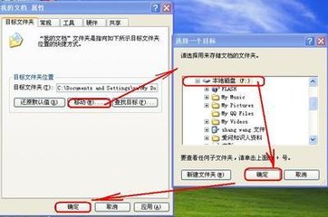 Settings 是什么意思啊