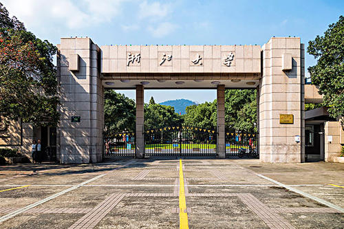 浙江大学努某某除了犯强奸罪，还有哪些违规违纪情况存在？