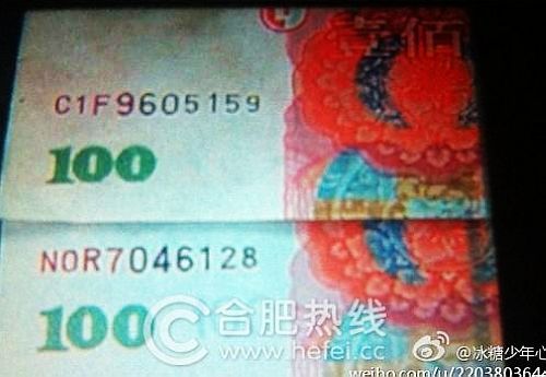 “C1F9”假币在我国多地现身，如何鉴别真假？