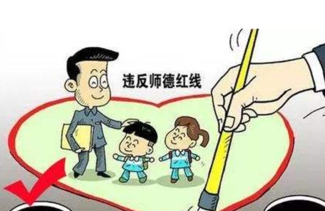 中小学教师违法职业道德行为处理办法