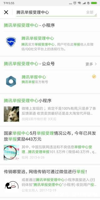 我微信转错钱了，他把我拉黑了，我通过法律能要回来吗