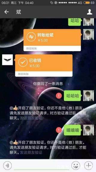 我微信转错钱了，他把我拉黑了，我通过法律能要回来吗