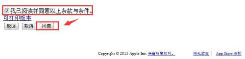 我用apple id登陆itunes store 出现the apple id has not yet been used in itunes store 怎么回事啊？