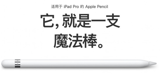 2019年苹果春季发布会都邀请了谁参加？