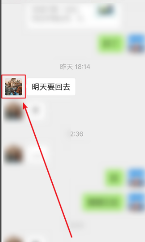 微信群里怎么“拍一拍”？