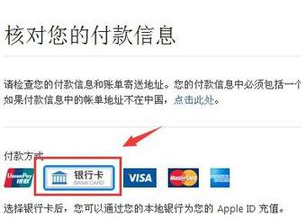 我用apple id登陆itunes store 出现the apple id has not yet been used in itunes store 怎么回事啊？