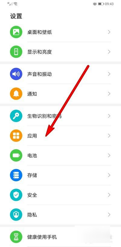 qq悬浮窗怎么调出来