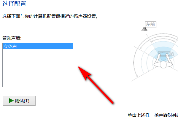 笔记本电脑桌面上的音量图标不见了，怎么办