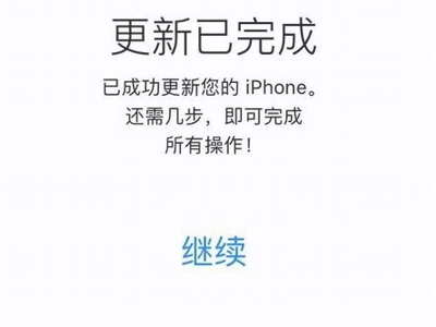 itunes无法备份，因为iphone已经断开连接