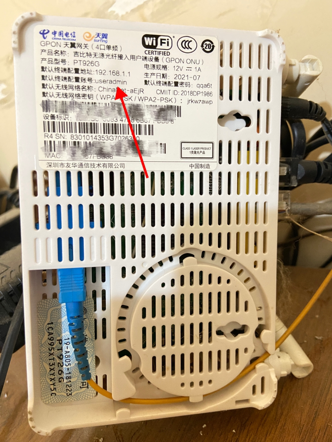 路由器WIFI密码怎么改