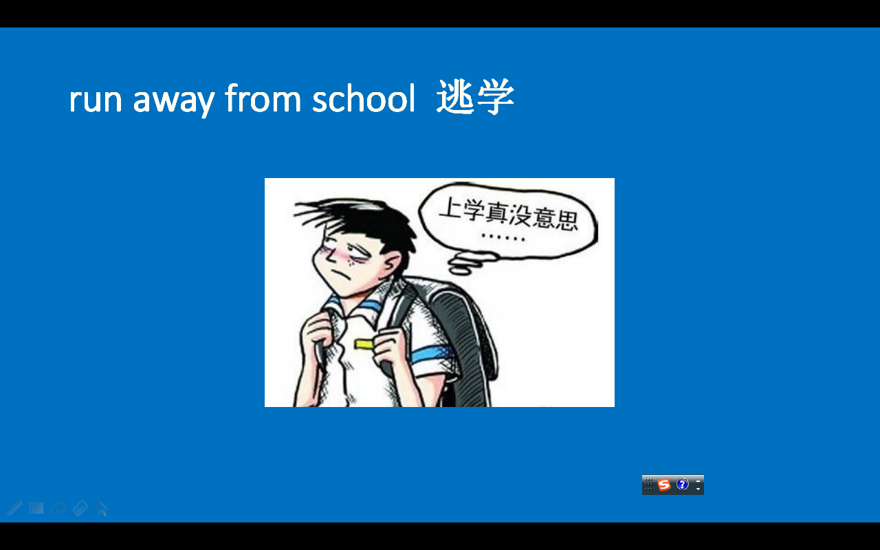 get away with 个和get away from和run away from 的区别