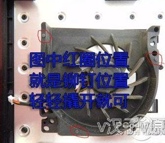 笔记本华硕的K40IN   怎么拆风扇？