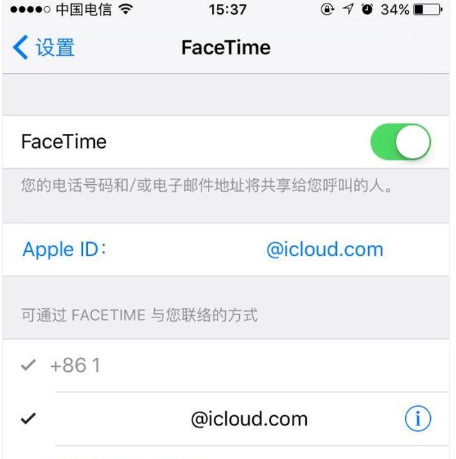 苹果手机facetime是什么意思