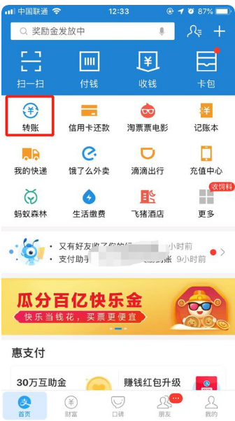 只有银行账号，怎么查它是什么银行的？