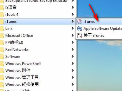 itunes无法备份，因为iphone已经断开连接