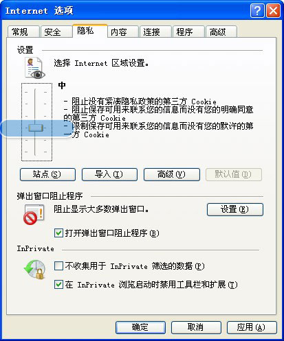 电脑其他的网页都可以打开,但是就是QQ空间打不开是什么毛病?