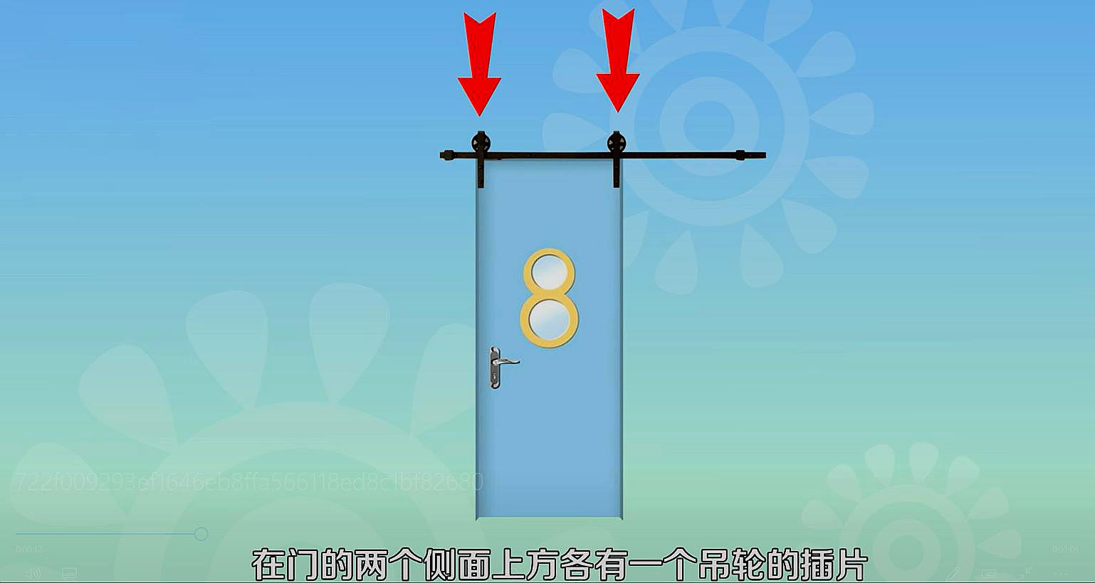 吊轨推拉门怎么拆