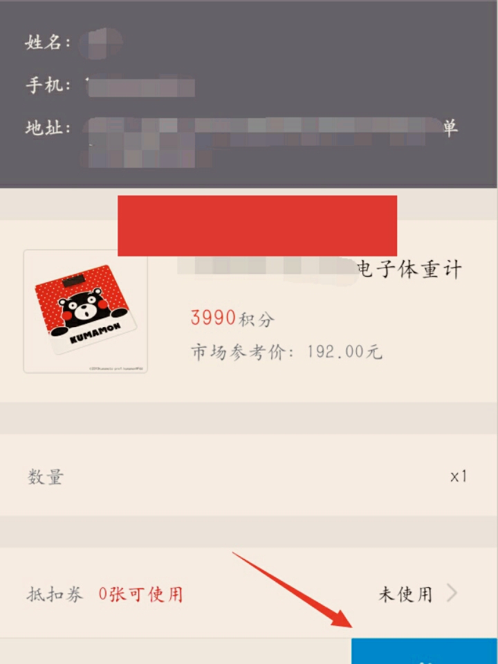 招商银行积分怎么兑换