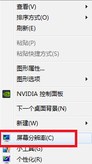 cf烟雾头怎么调最清楚win7 64位纯净版系统