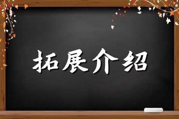 湖州枫叶国际学校学费多少