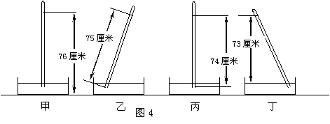 正常人日常生活中的标准大气压是多少？