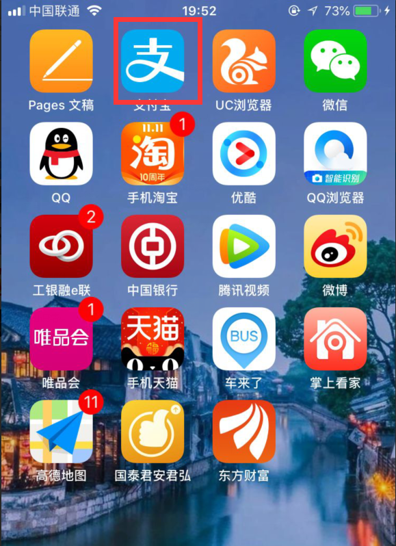 滴滴拼车是什么？怎么用？