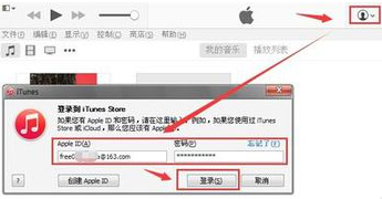 我用apple id登陆itunes store 出现the apple id has not yet been used in itunes store 怎么回事啊？