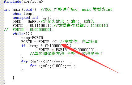 C 程序中5>>2与5<<2有什么区别