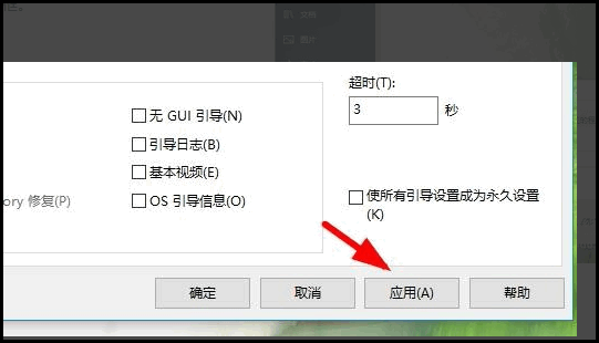 游戏帧数不稳定怎么解决