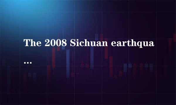 The 2008 Sichuan earthquake (Chinese: 四川大地震;