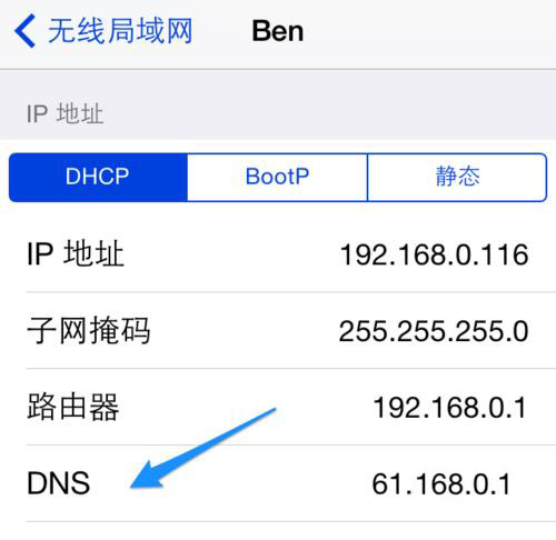 苹果4不能下载软件是怎么回事？