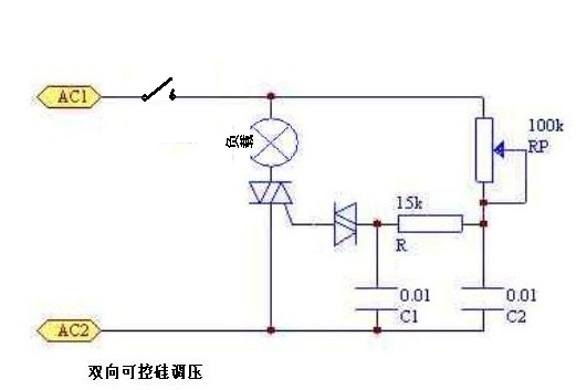 求一个最简单的可控硅调压电路