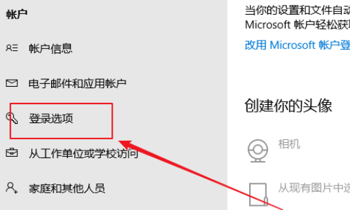 惠普新PIN码是什么？