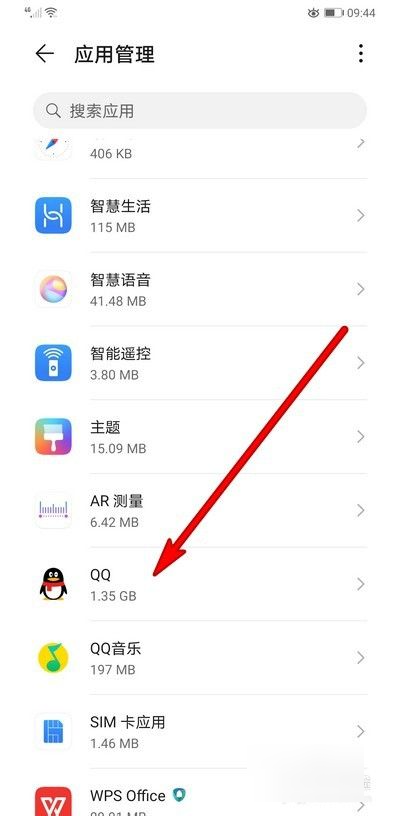 qq悬浮窗怎么调出来