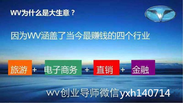 做什么买卖好？