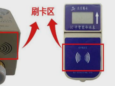 刷卡水表怎么看余额