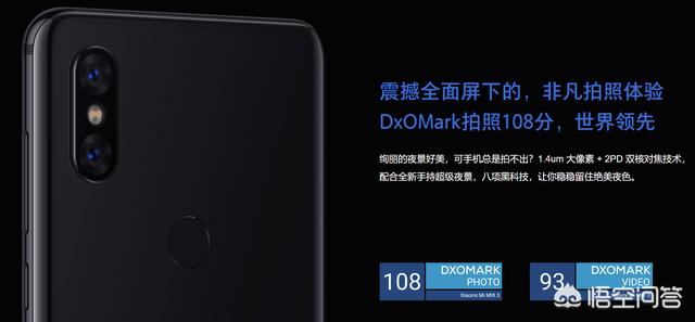 DxO Mark榜单是真实有效的吗？华为手机的拍照水平确实是世界第一吗？