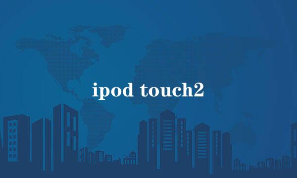 ipod touch2