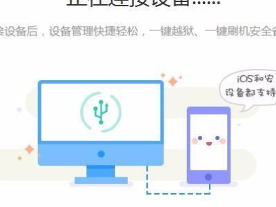 itunes无法备份，因为iphone已经断开连接