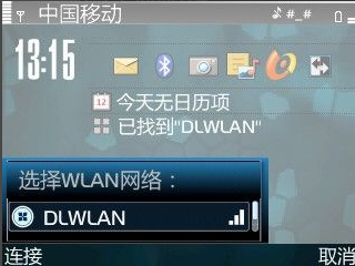 E63如何用WIFI上网