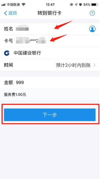 只有银行账号，怎么查它是什么银行的？