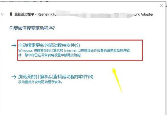 电脑网络总是显示未连接和连接不可用怎么回事？