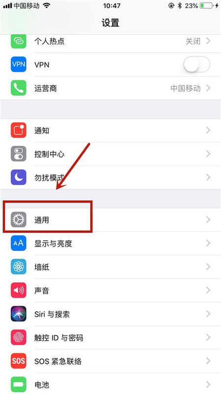 iphone7 home键失灵怎么办 iphone7的home键坏了解决方法